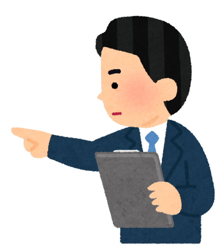 工事の流れ 三和エクステリア西東京株式会社 工事の流れ 三和エクステリア西東京株式会社